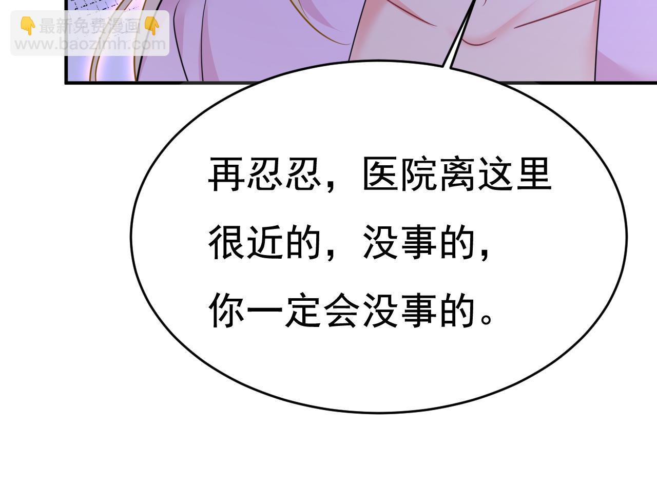 第630话 封管家出事了？！111