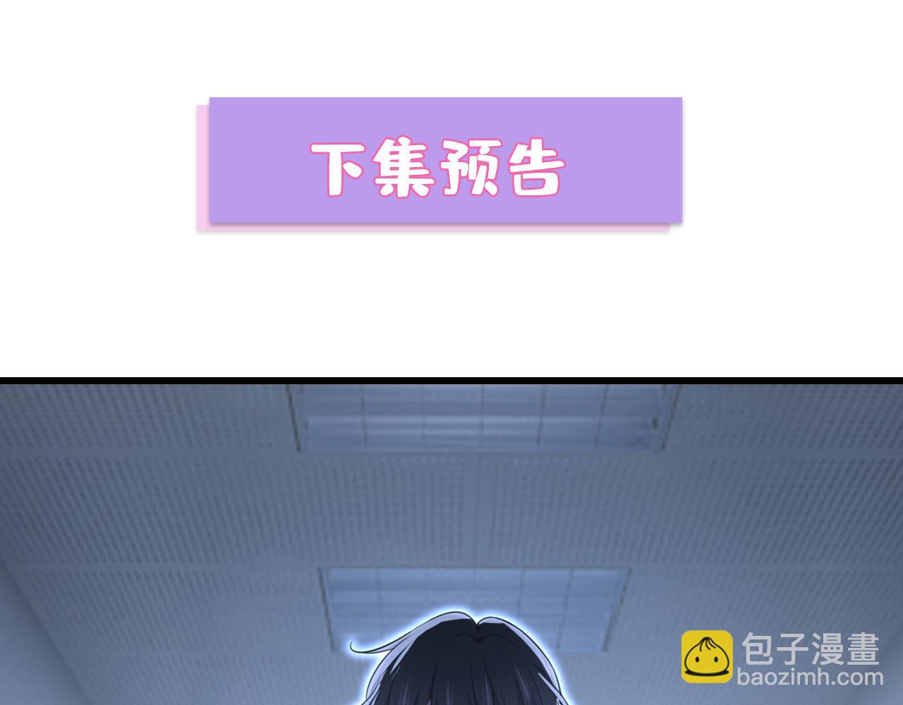 第630话 封管家出事了？！112
