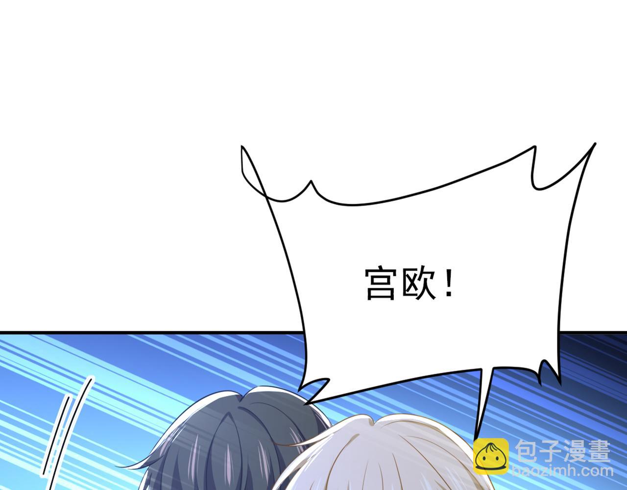 第630话 封管家出事了？！116
