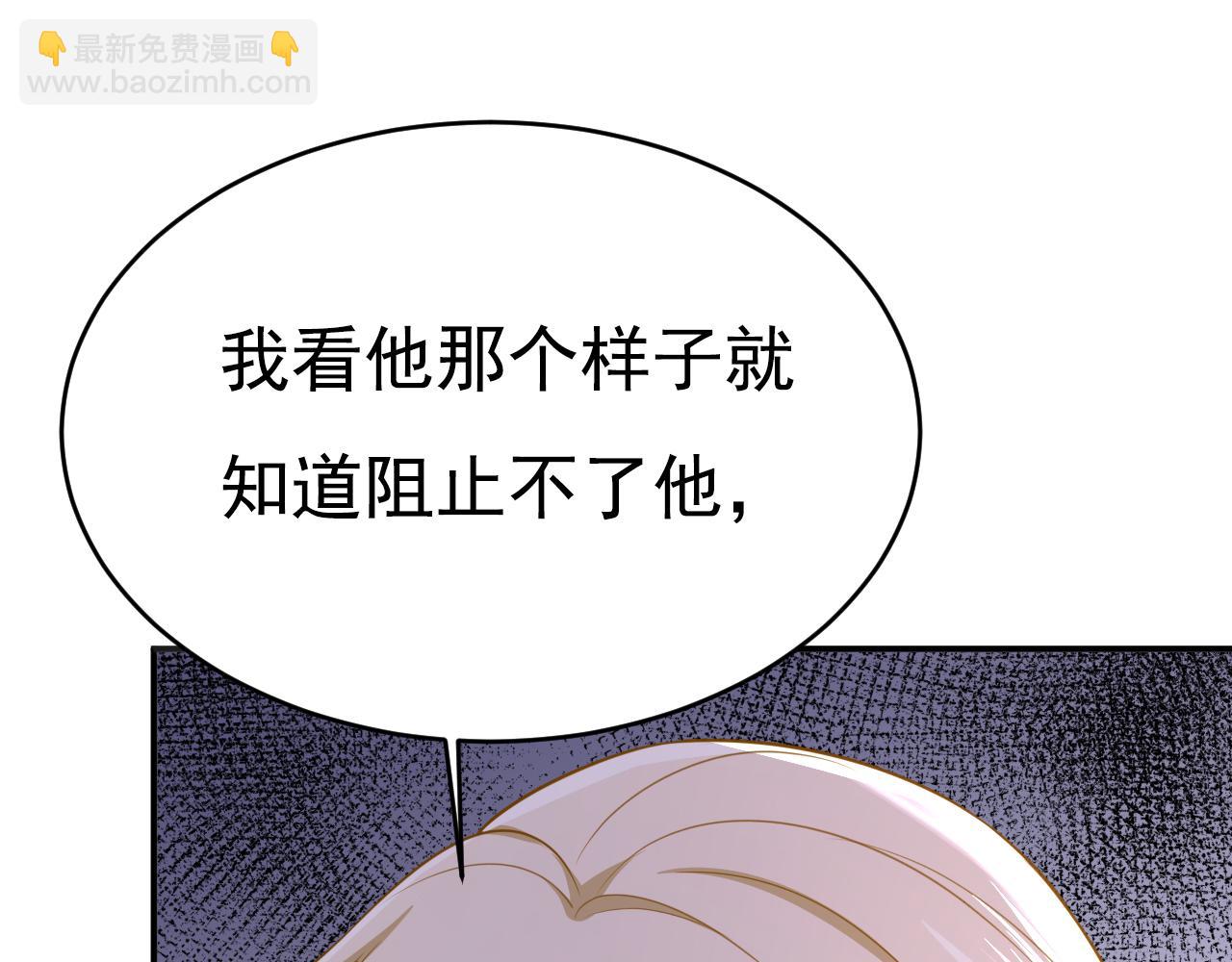 第630话 封管家出事了？！12