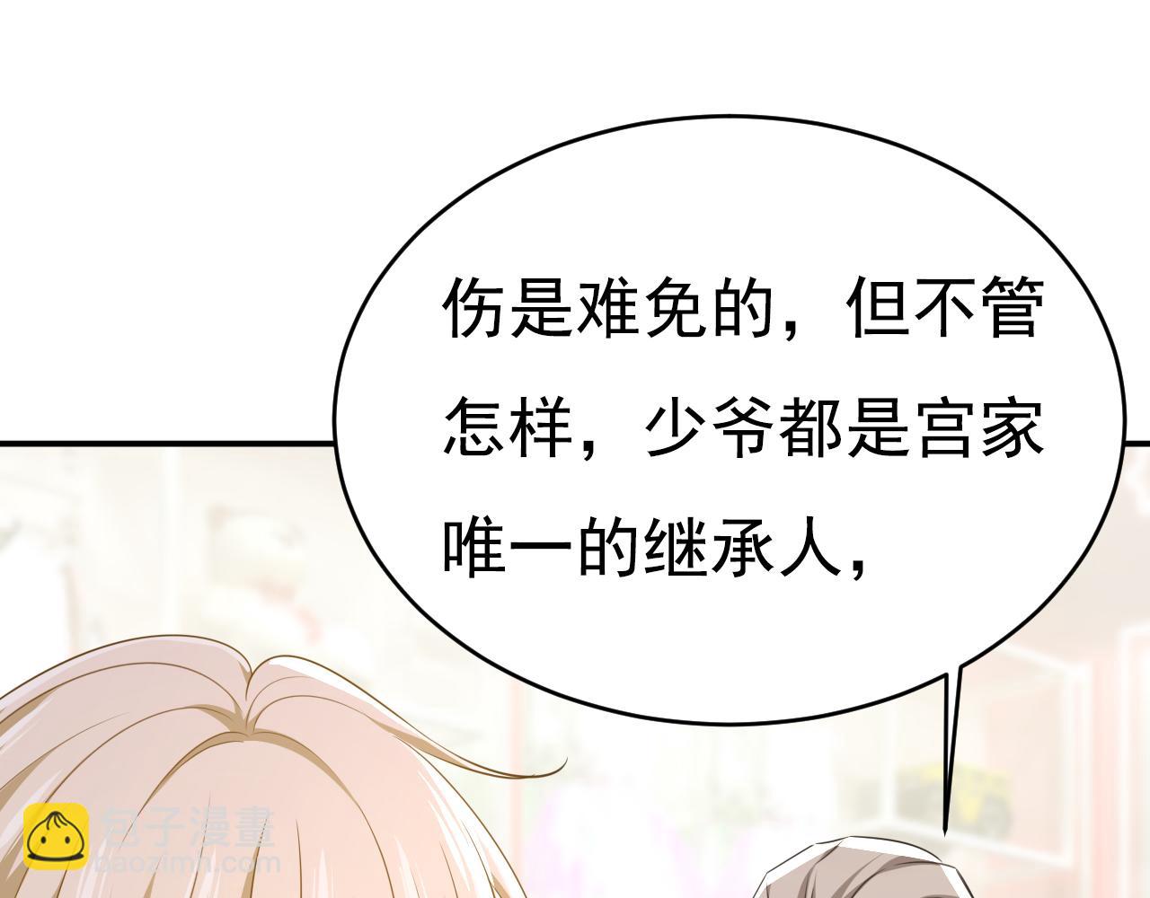 第630话 封管家出事了？！16