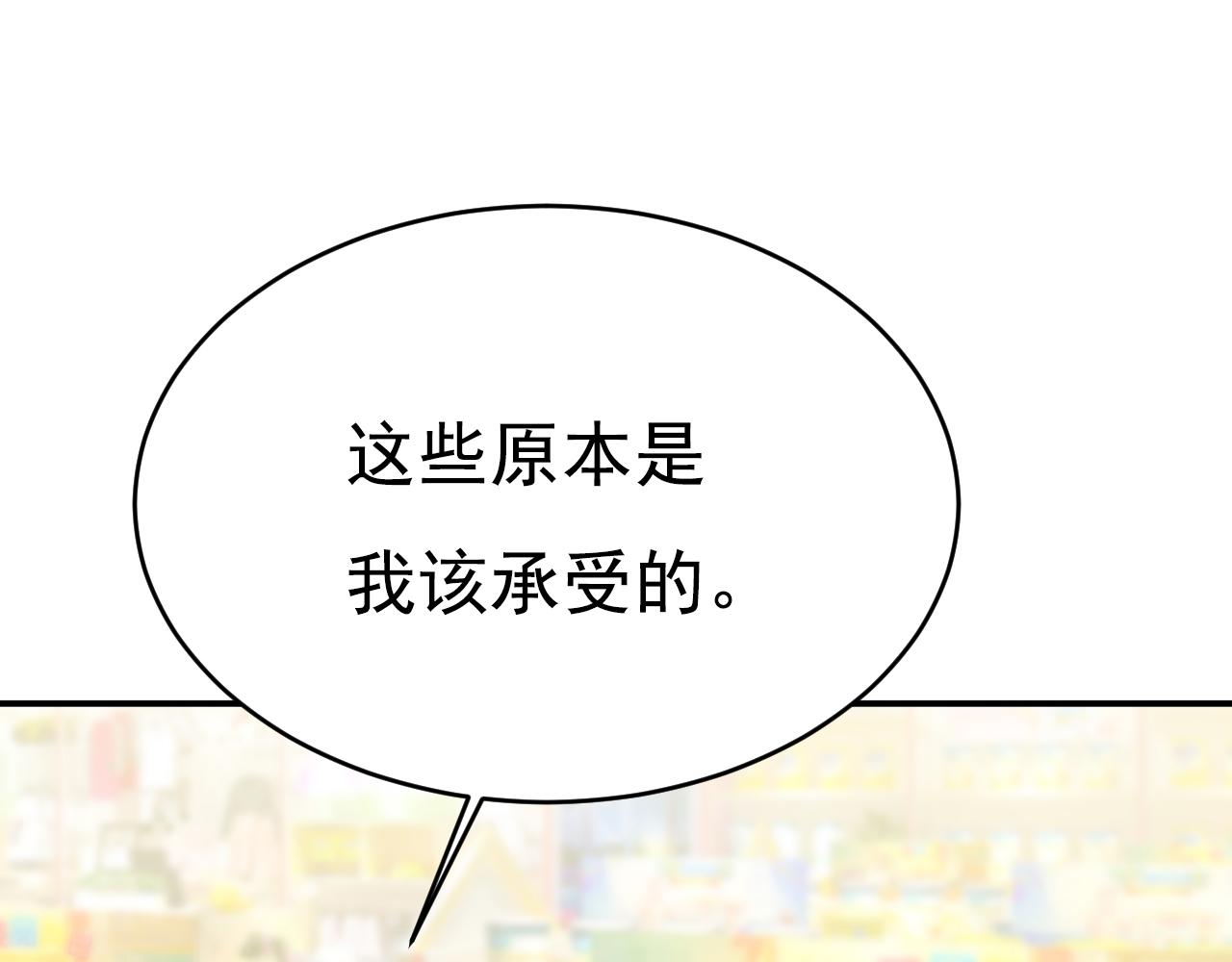 第630话 封管家出事了？！19