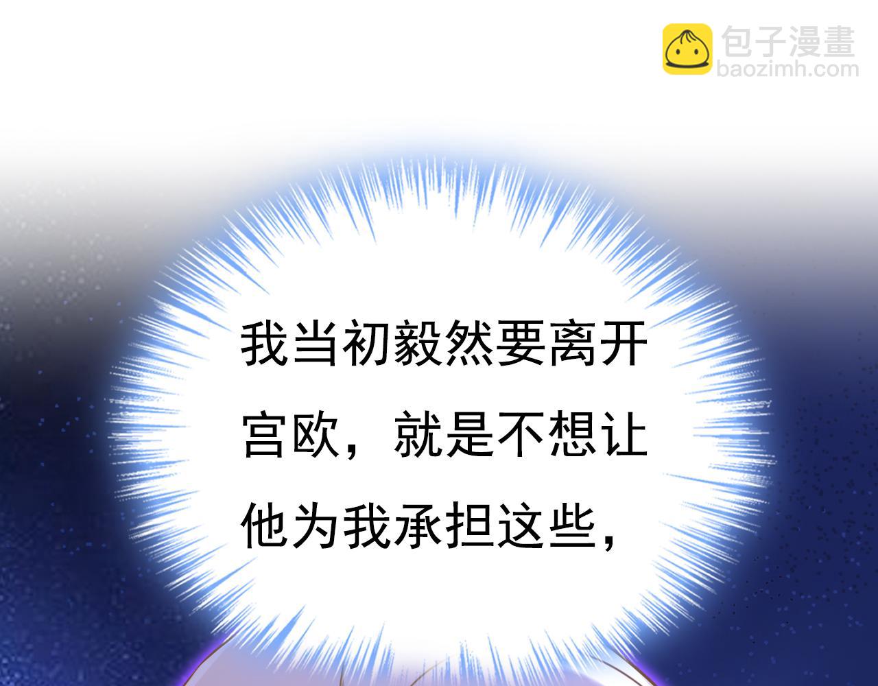 第630话 封管家出事了？！22