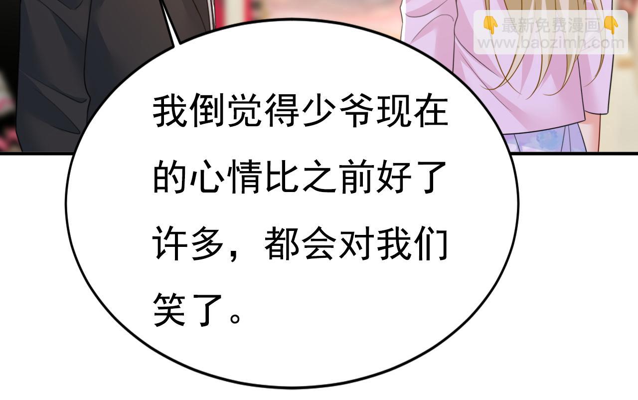 第630话 封管家出事了？！27