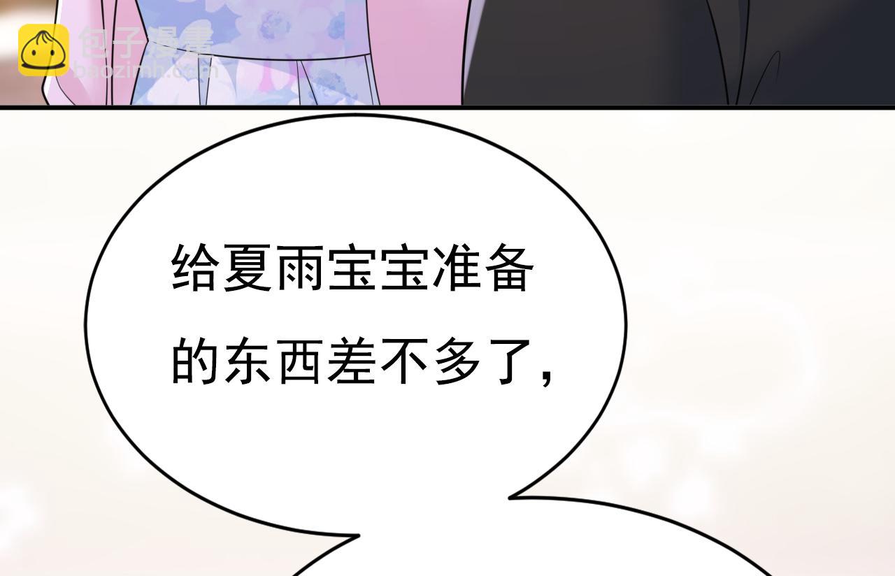 第630话 封管家出事了？！30