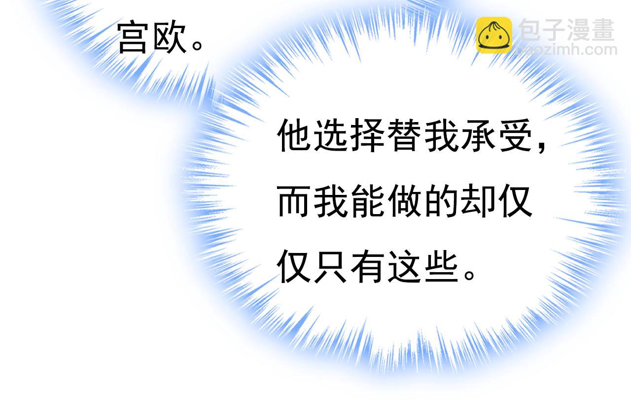 第630话 封管家出事了？！36