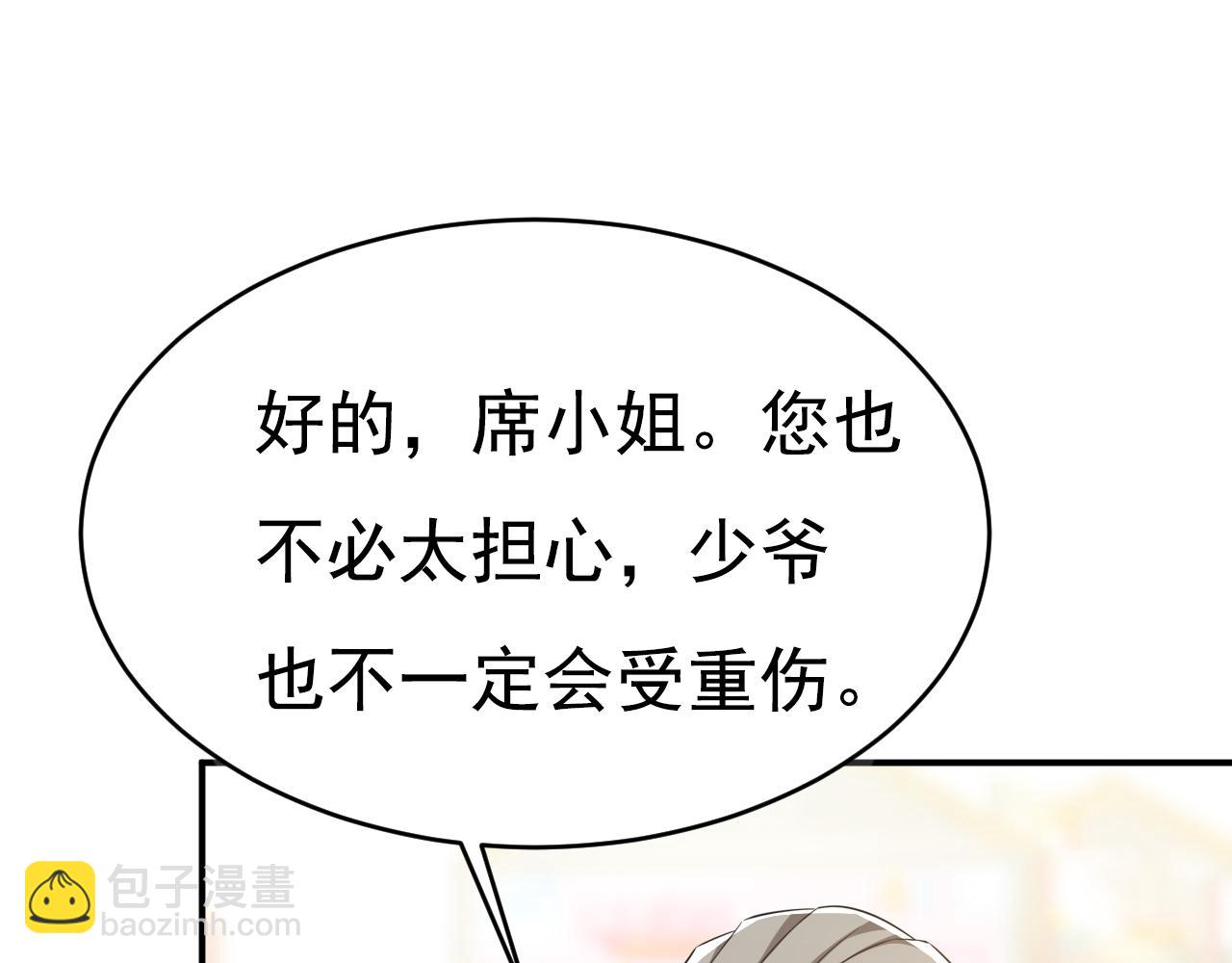 第630话 封管家出事了？！37