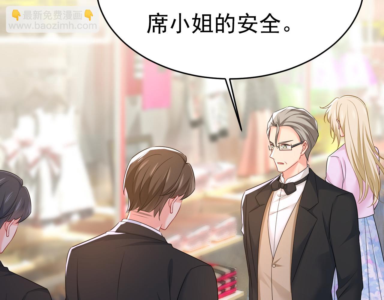 第630话 封管家出事了？！44