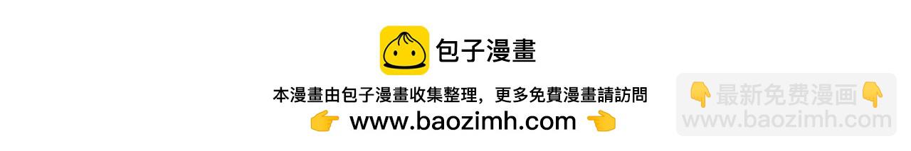 第630话 封管家出事了？！49
