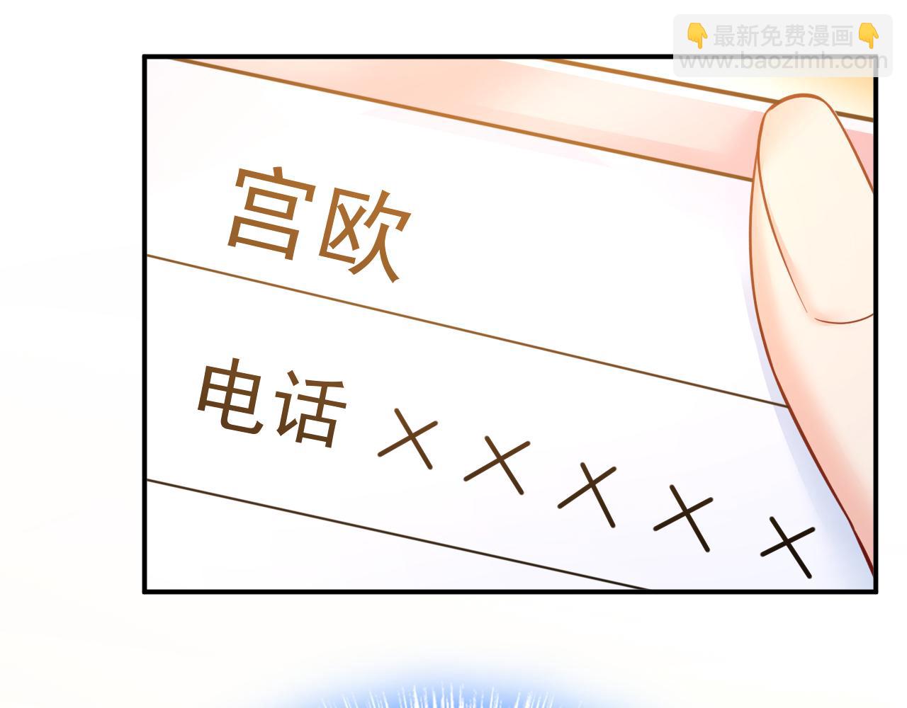 第630话 封管家出事了？！57