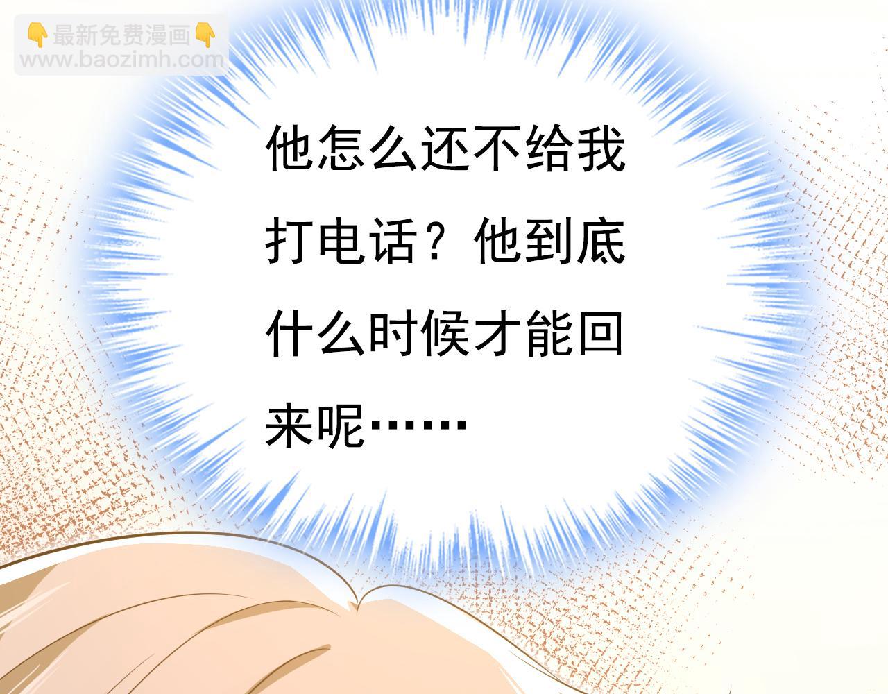 第630话 封管家出事了？！58