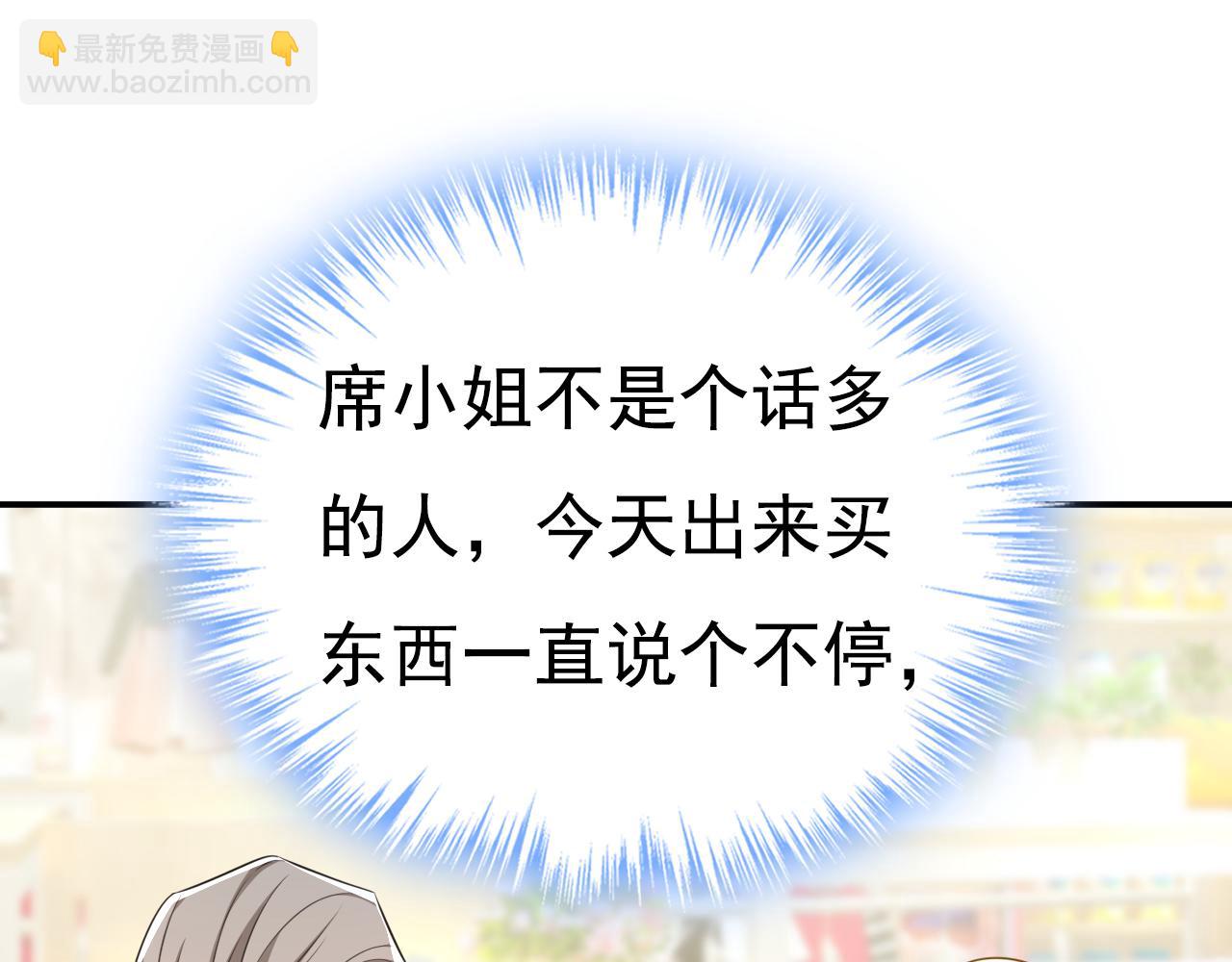 第630话 封管家出事了？！6