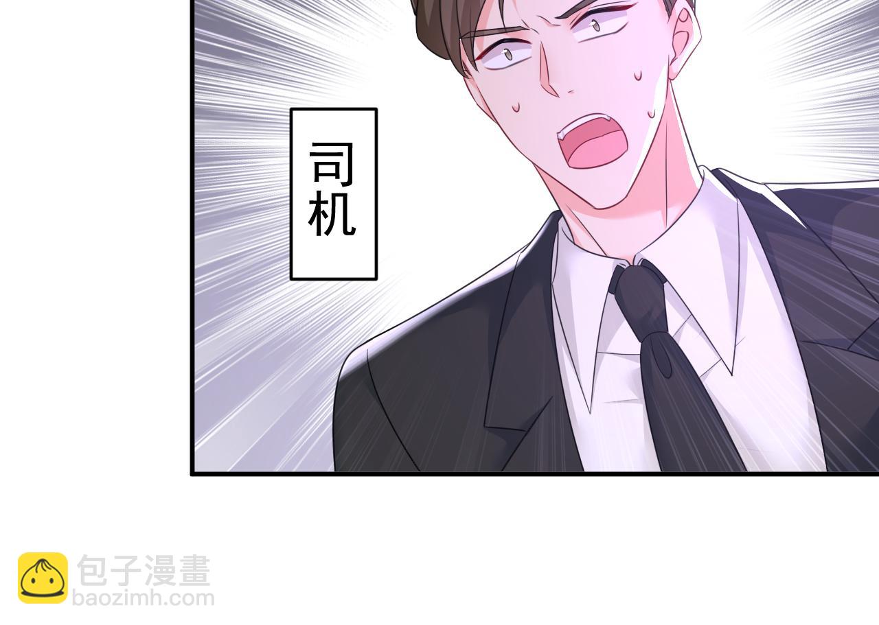 第630话 封管家出事了？！67