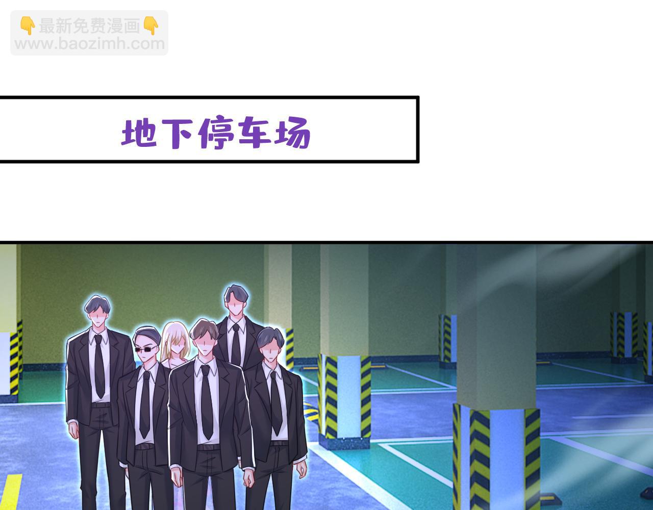 第630话 封管家出事了？！71