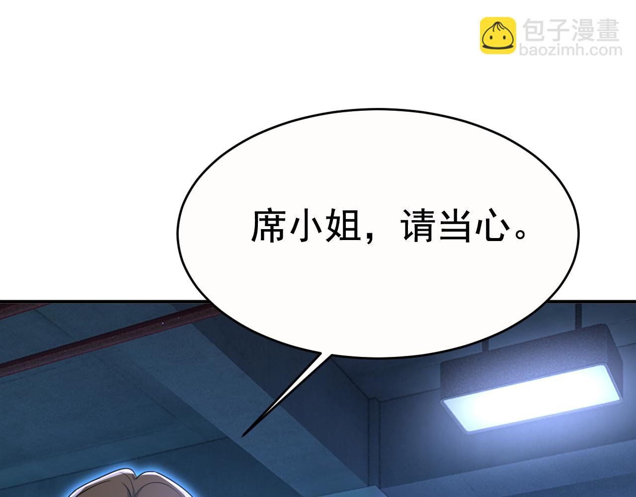第630话 封管家出事了？！74