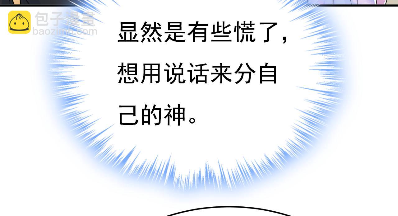第630话 封管家出事了？！8
