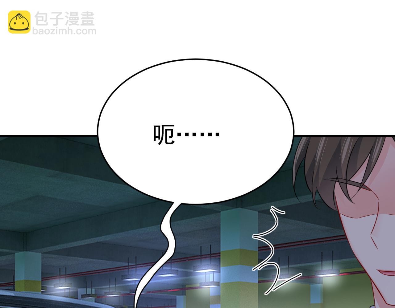 第630话 封管家出事了？！85