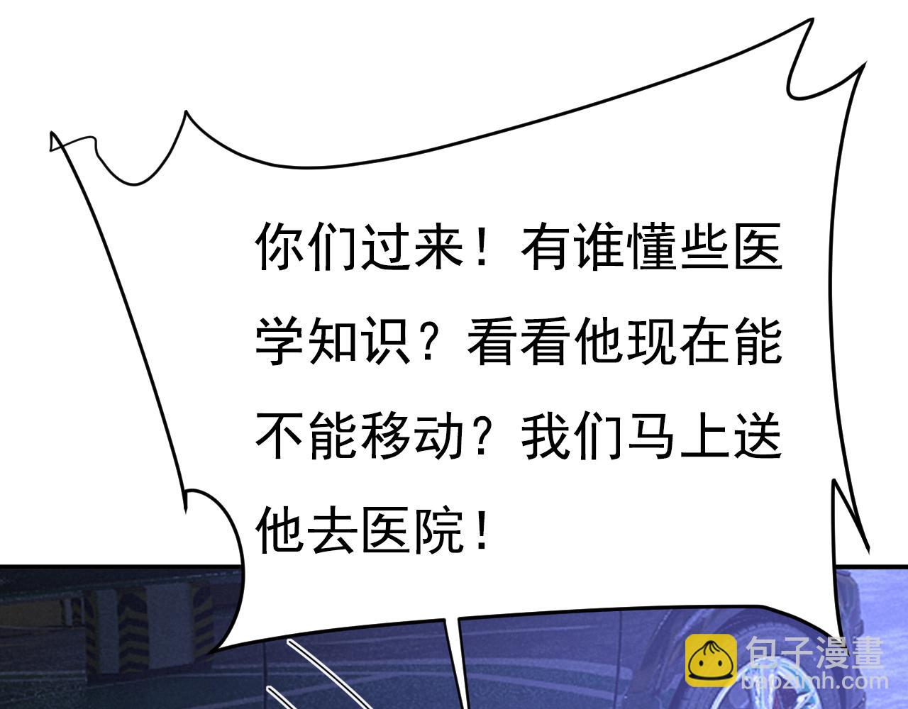 第630话 封管家出事了？！97