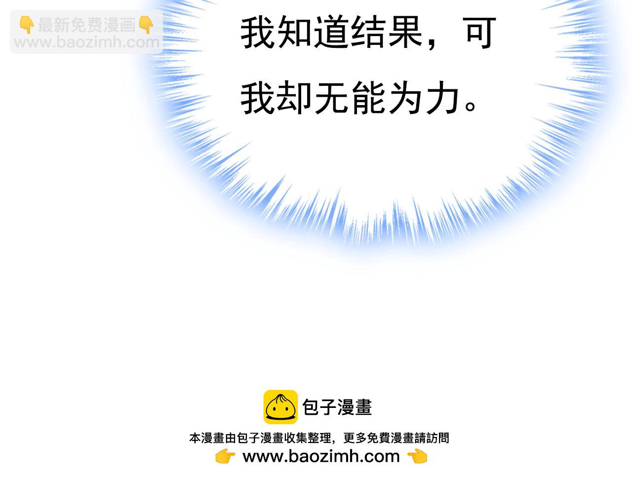 第631话 你受伤了？103