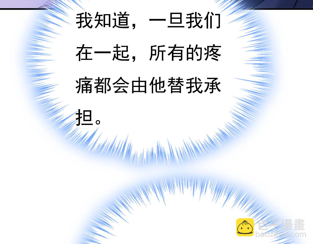 第631话 你受伤了？106