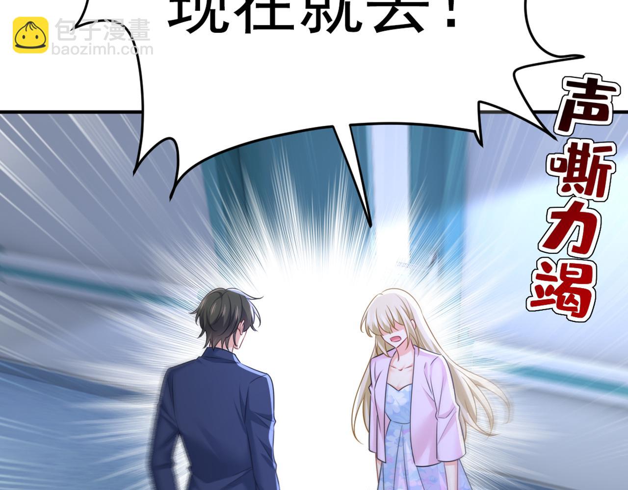 第631话 你受伤了？109