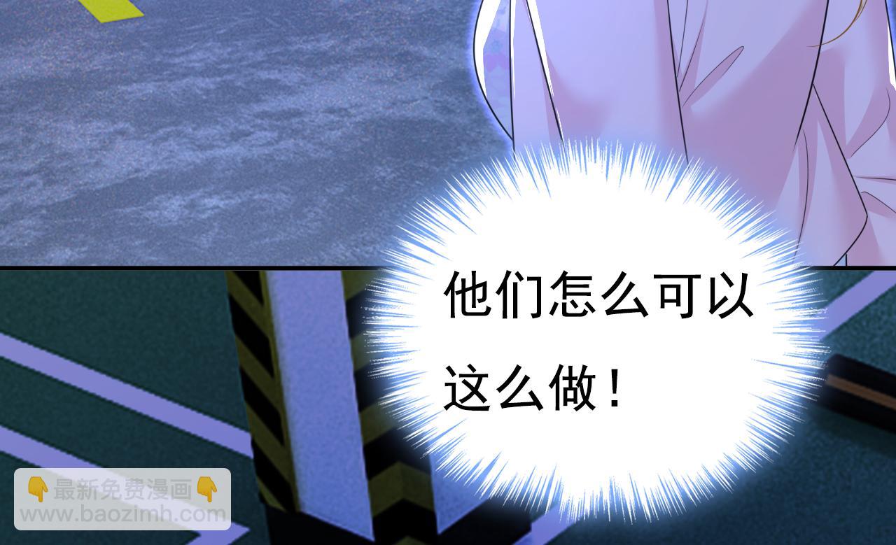 第631话 你受伤了？16
