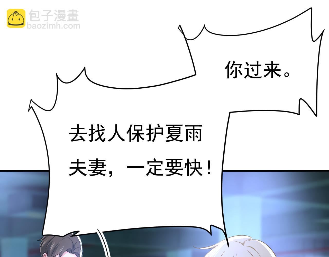 第631话 你受伤了？24