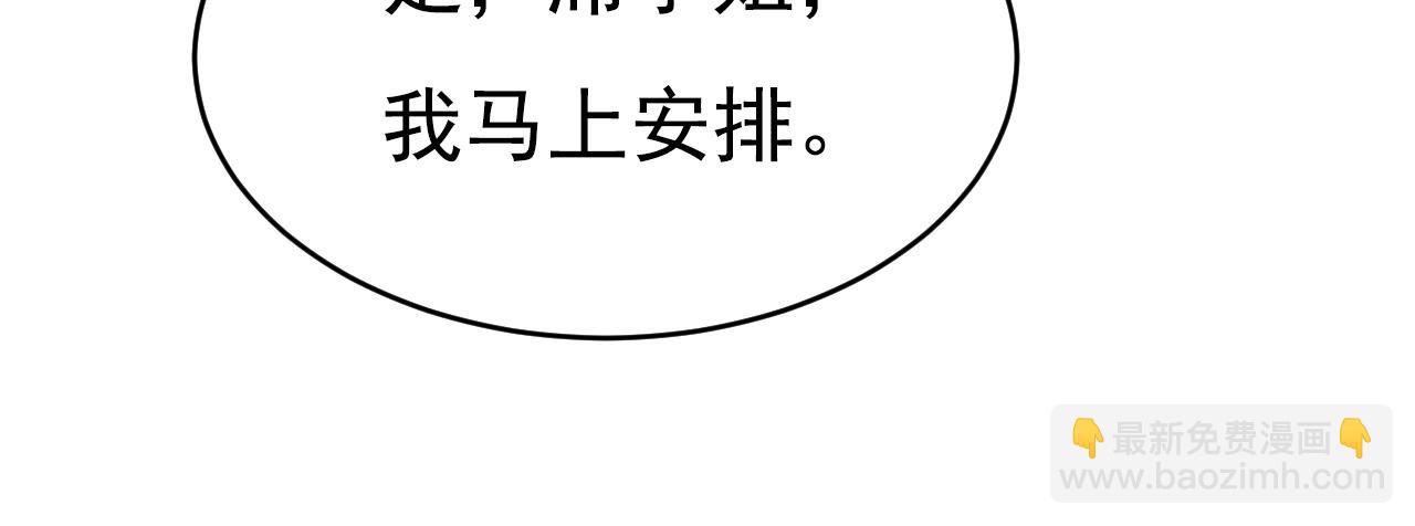 第631话 你受伤了？26