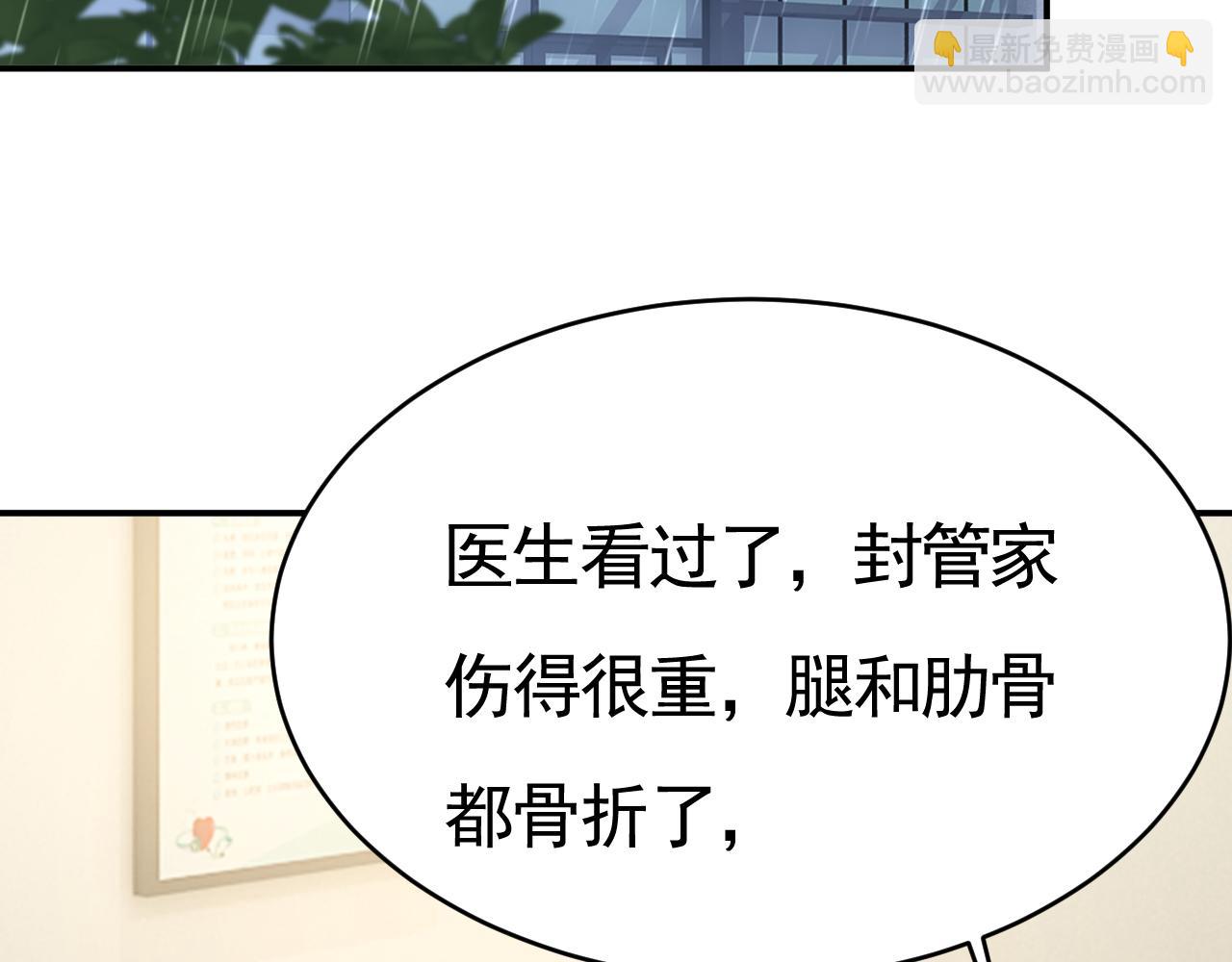 第631话 你受伤了？39
