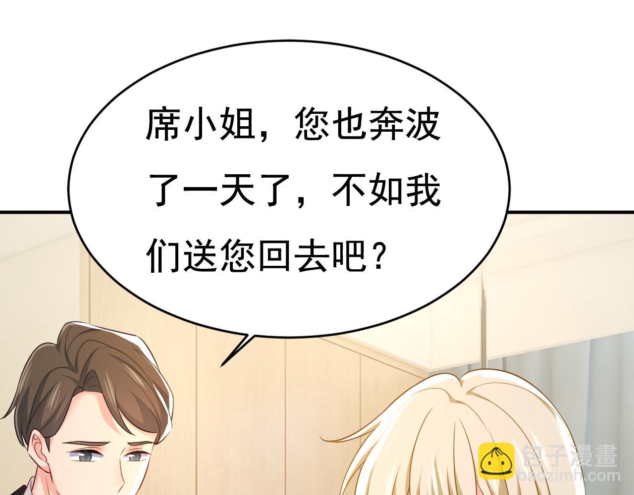 第631话 你受伤了？44