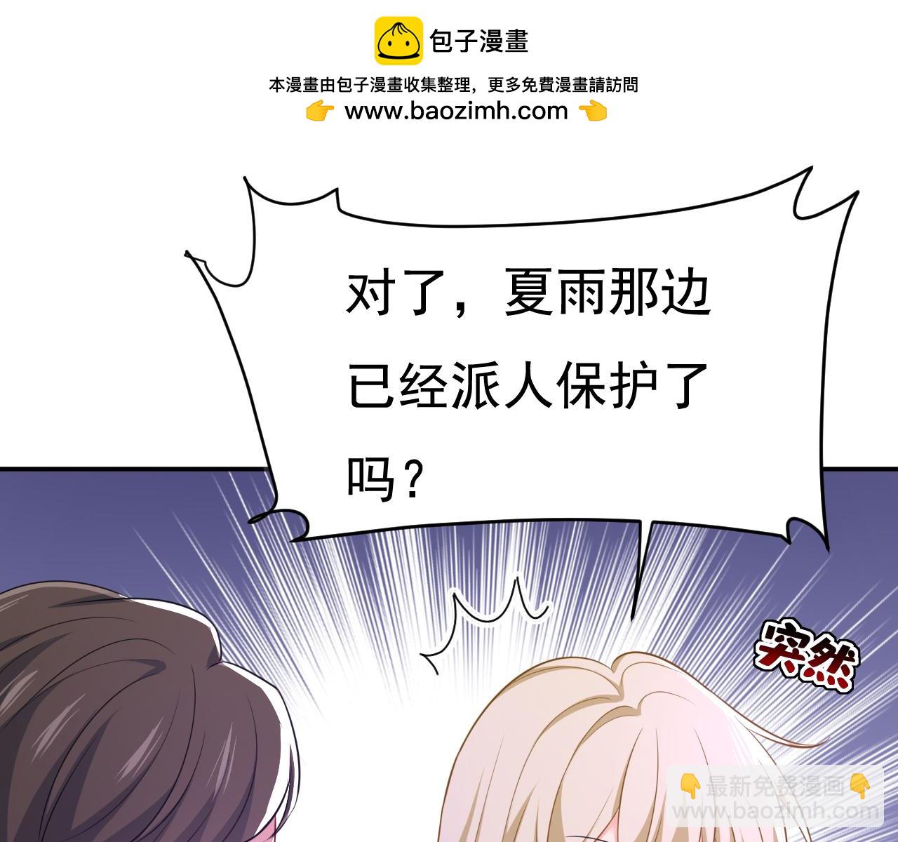 第631话 你受伤了？47