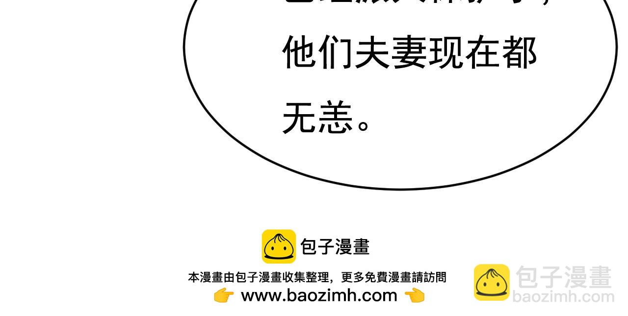 第631话 你受伤了？49