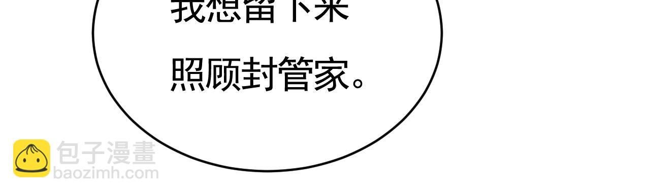 第631话 你受伤了？50