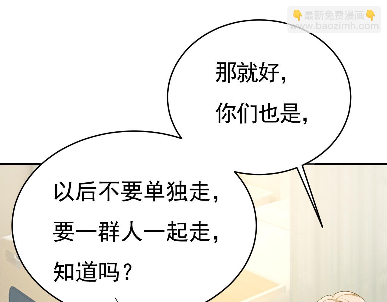 第631话 你受伤了？54