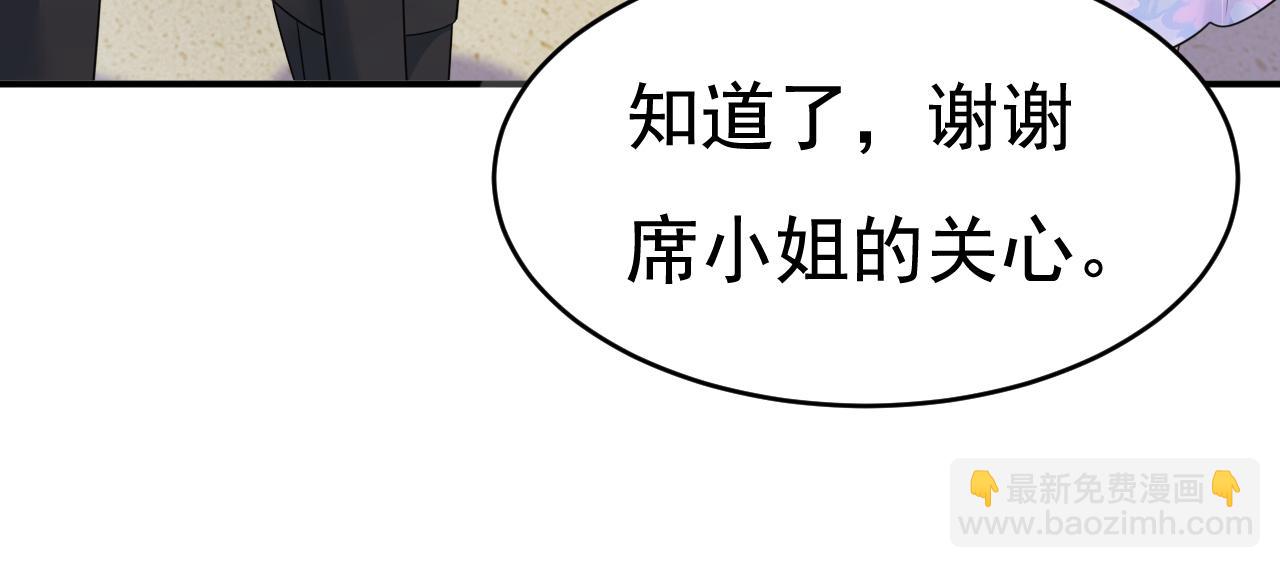 第631话 你受伤了？56