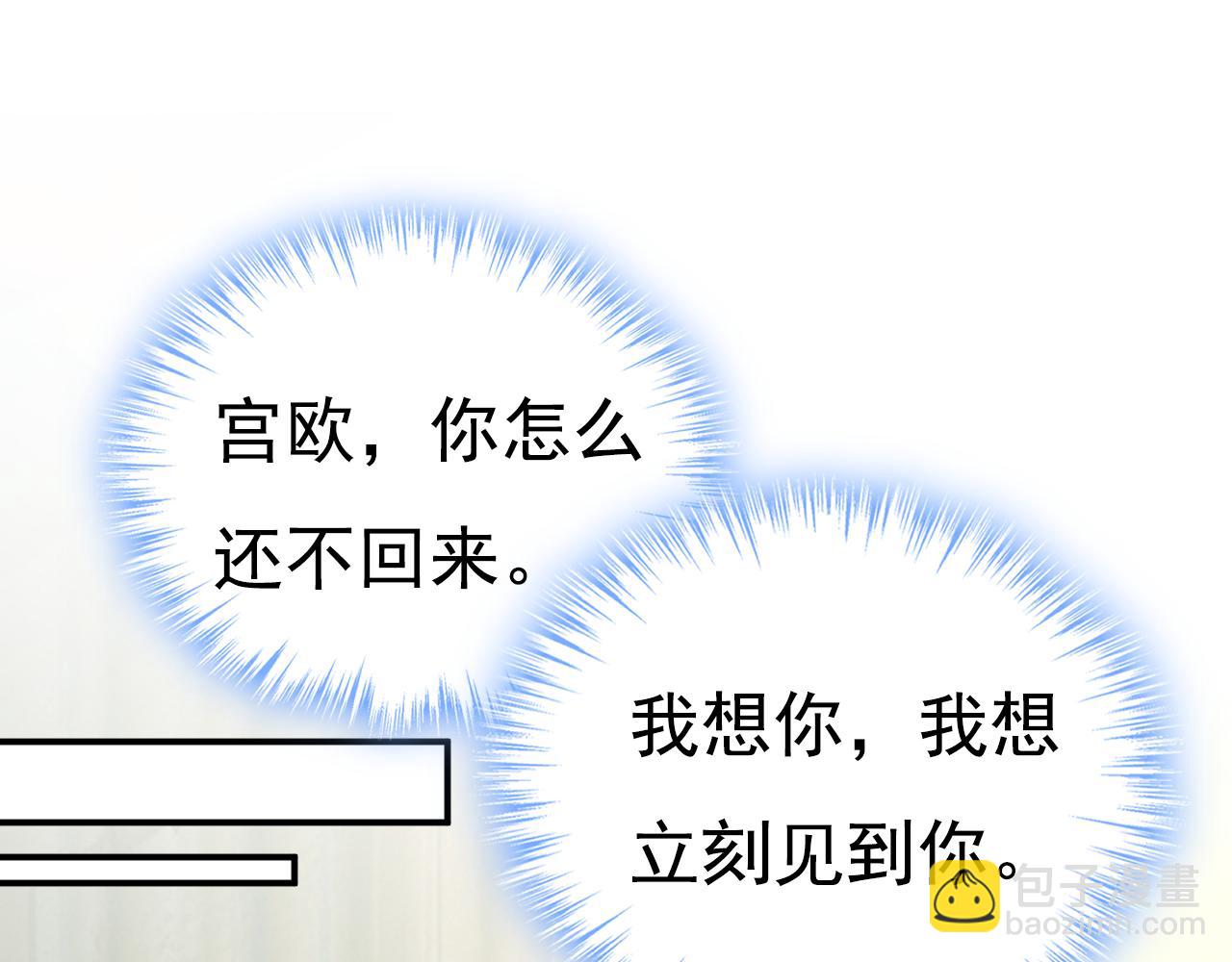 第631话 你受伤了？57