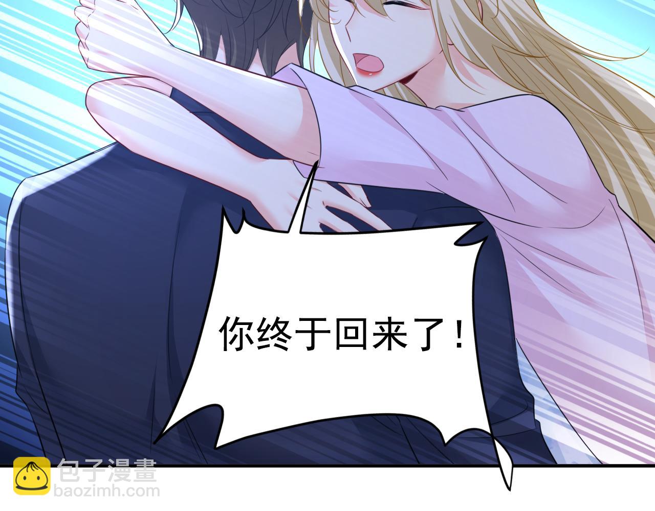第631话 你受伤了？69