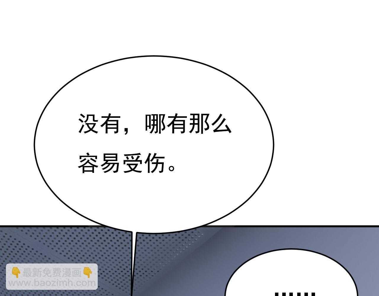 第631话 你受伤了？75