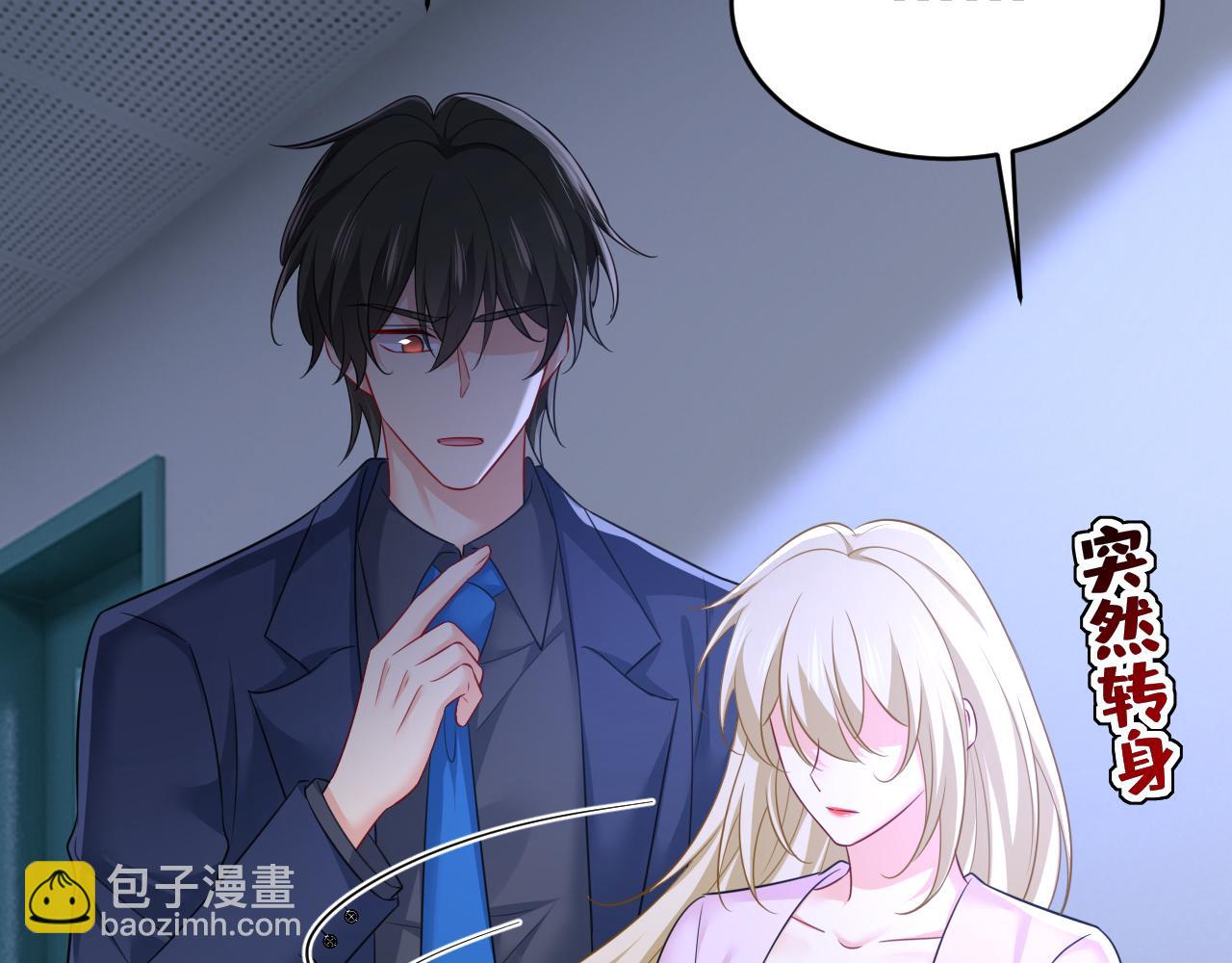 第631话 你受伤了？76