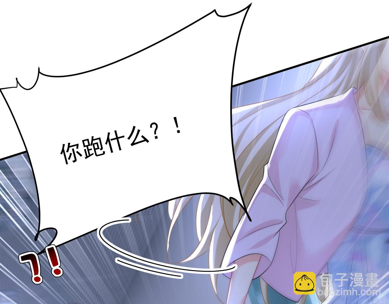 第631话 你受伤了？78