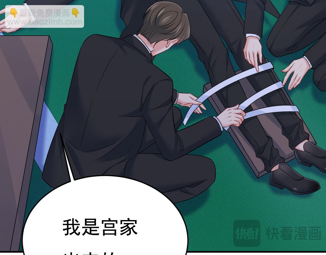 第631话 你受伤了？8