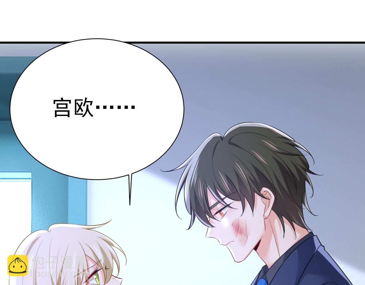 第631话 你受伤了？87