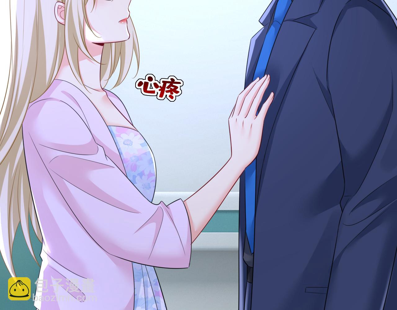 第631话 你受伤了？88