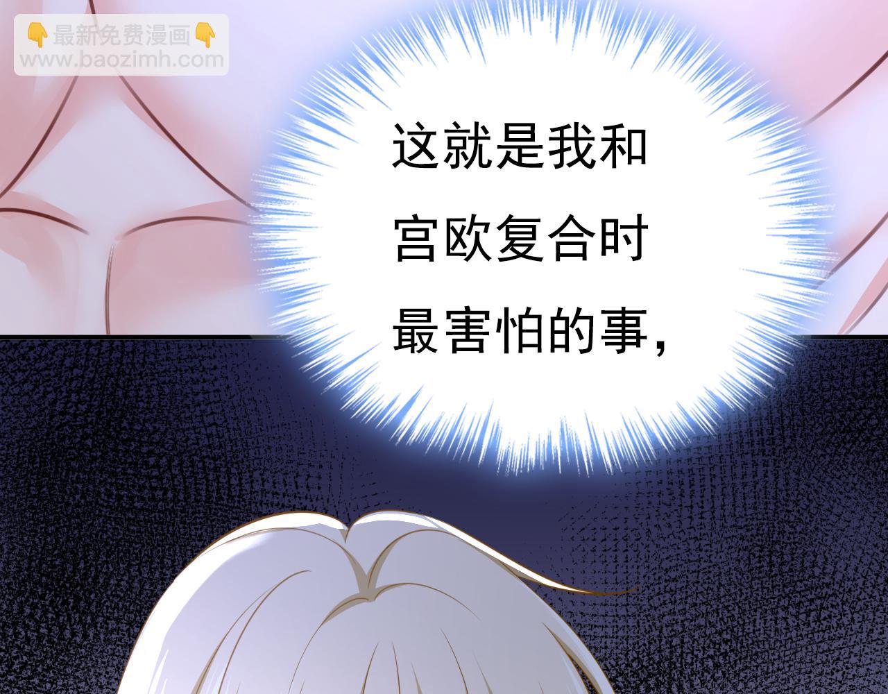 第631话 你受伤了？99