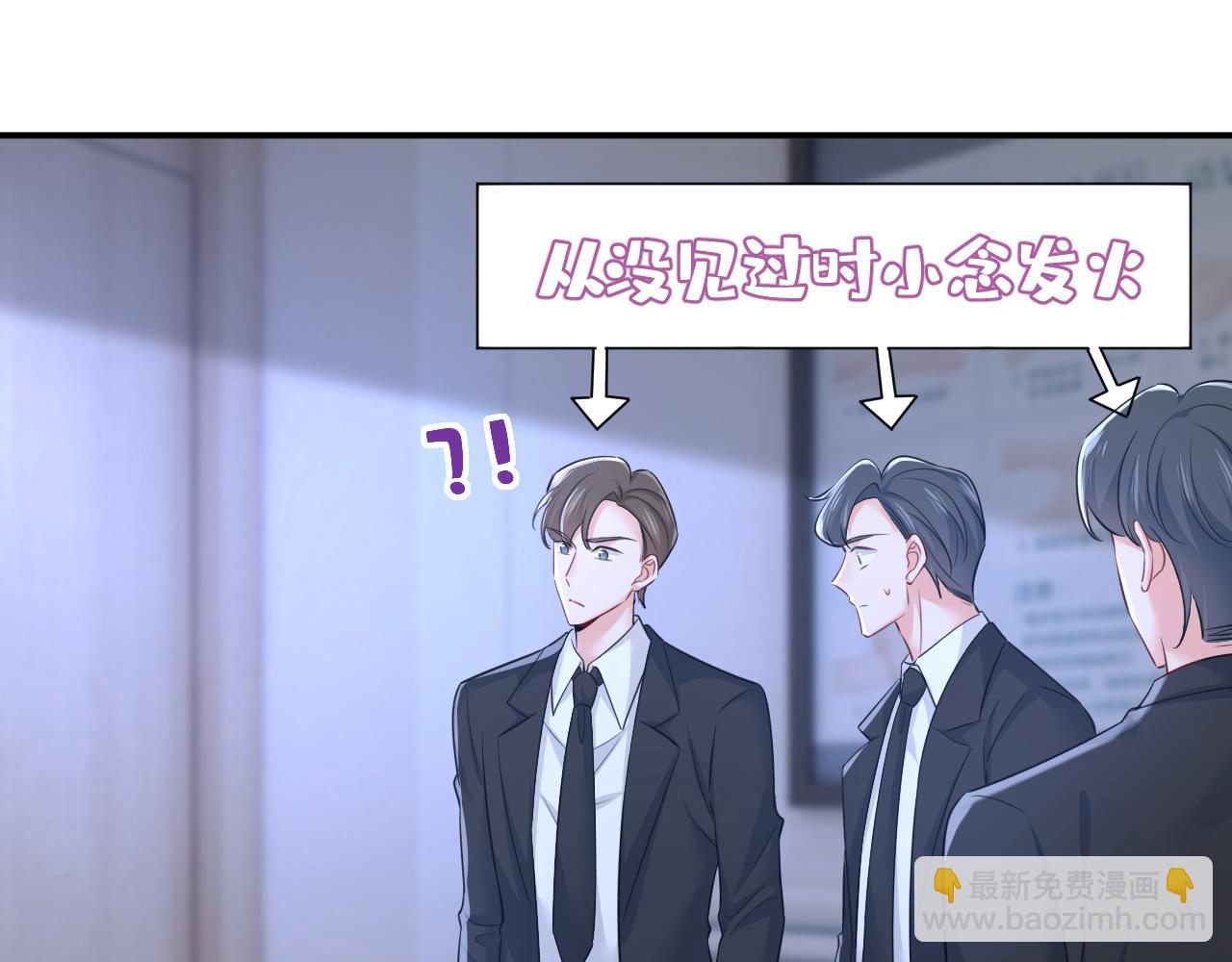 第632话 不准后悔！10