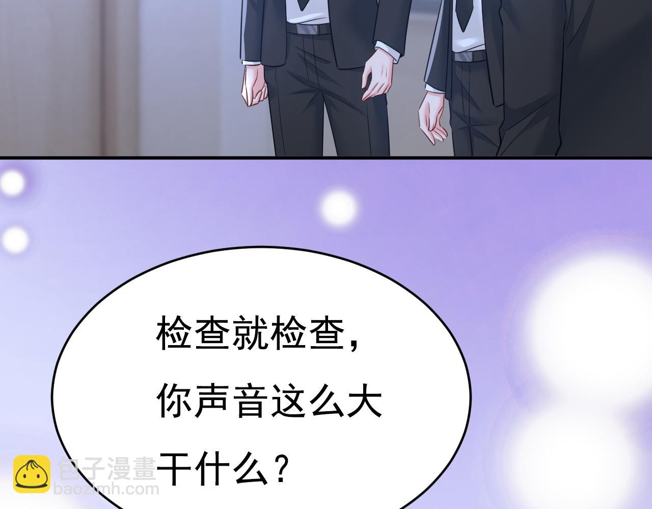 第632话 不准后悔！11