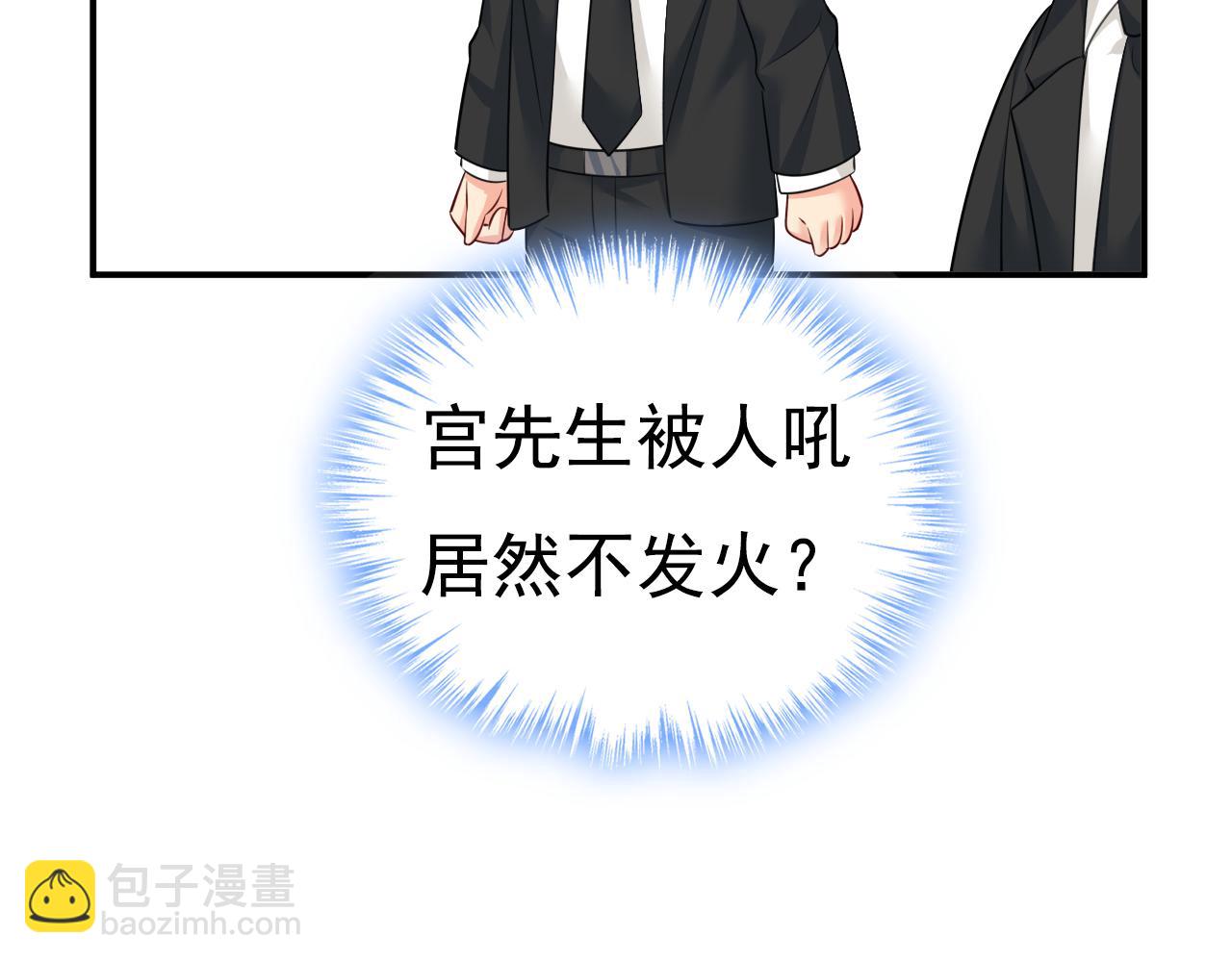 第632话 不准后悔！16