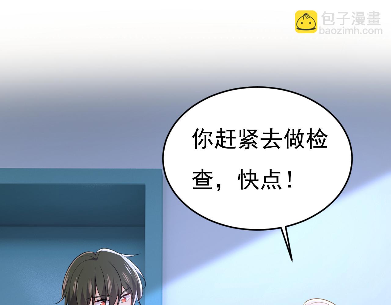 第632话 不准后悔！18
