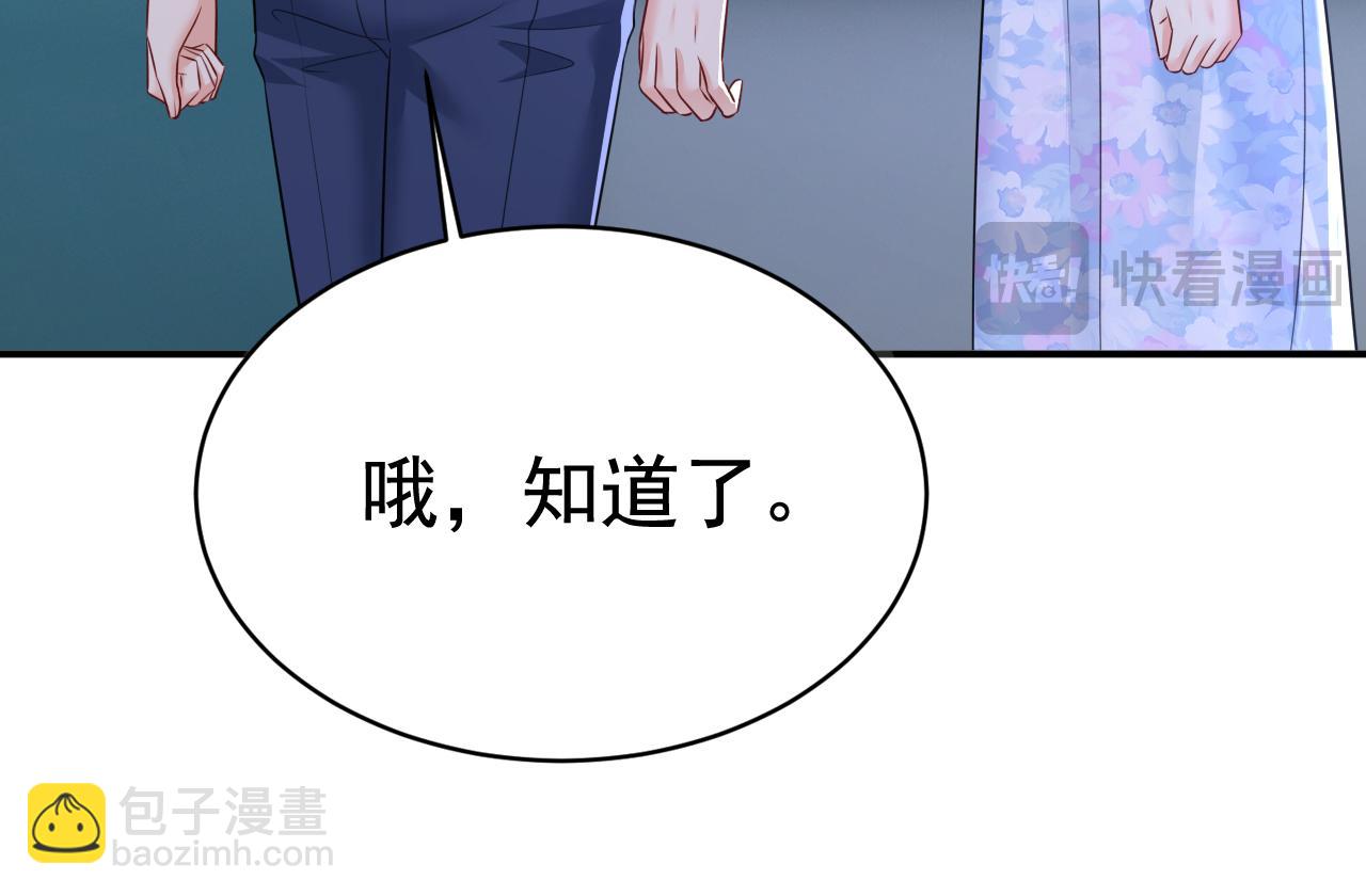 第632话 不准后悔！20