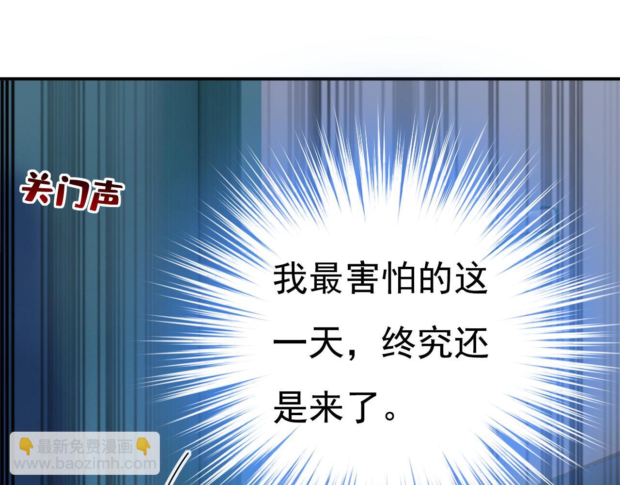 第632话 不准后悔！21